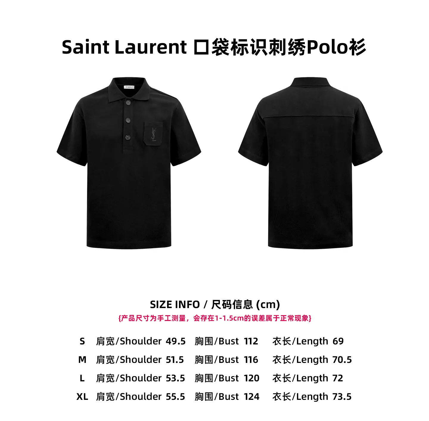 【Size 】Saint Laurent Polo